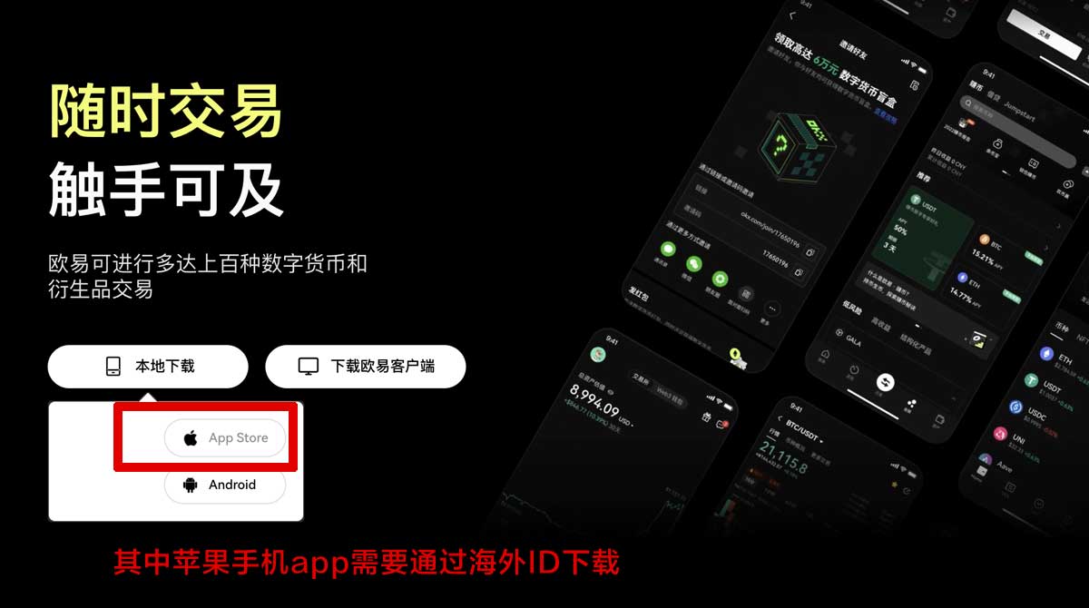 欧易okex交易所_虚拟币下载平台app充值资金方法